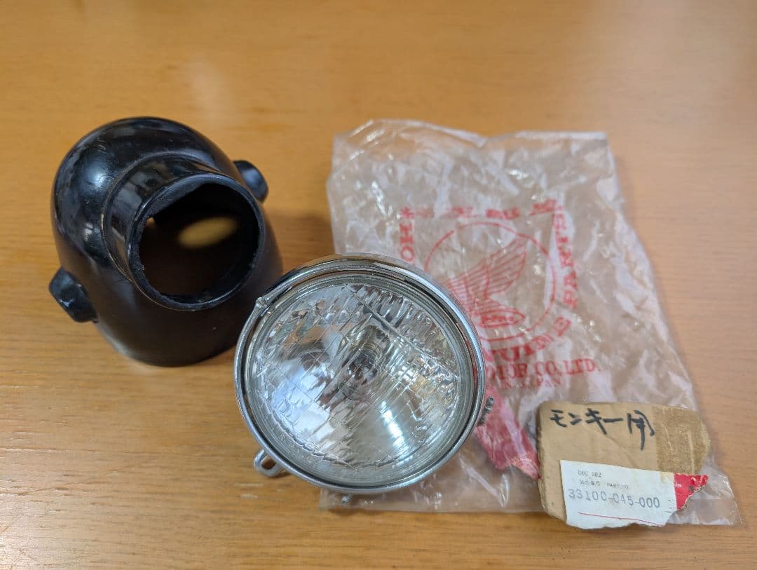 4Lモンキー　ライトセット