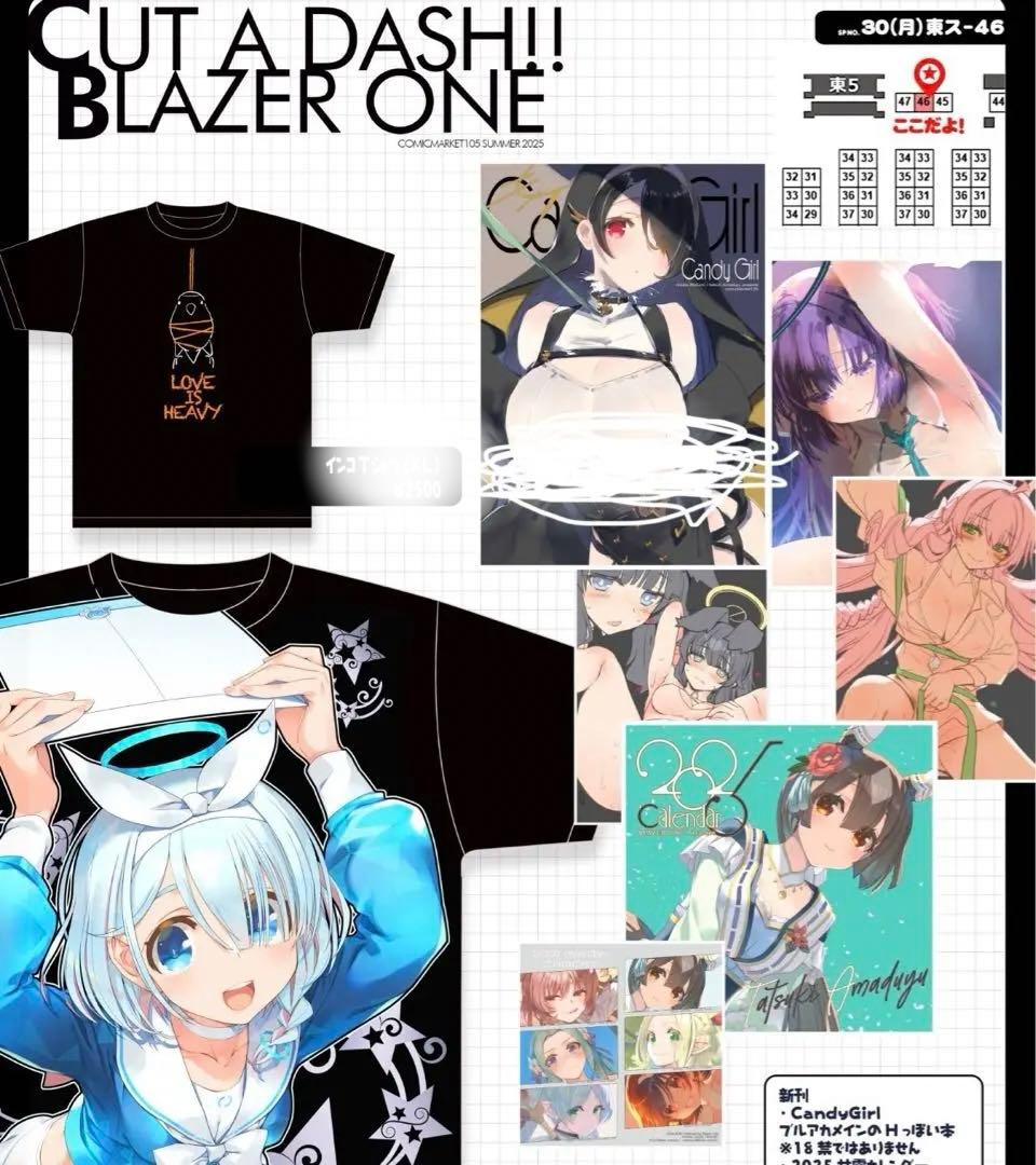 C105 CUT A DUSH！！　グッズフルセット　みつみ美里