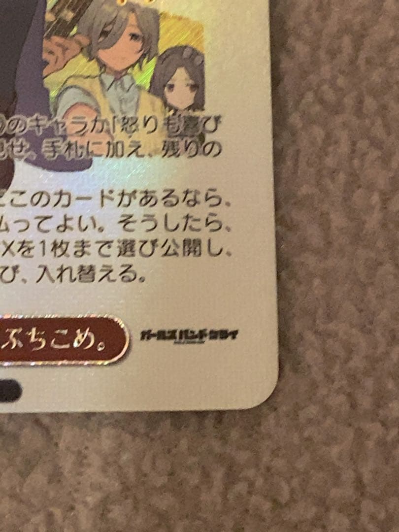 ヴァイスシュヴァルツ　怒りも喜びも哀しさも全部ぶちこめ。　sec+ ガルクラ