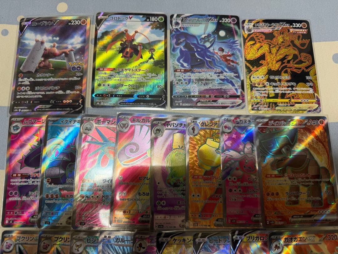 ポケモンカード SR29枚とその他まとめ