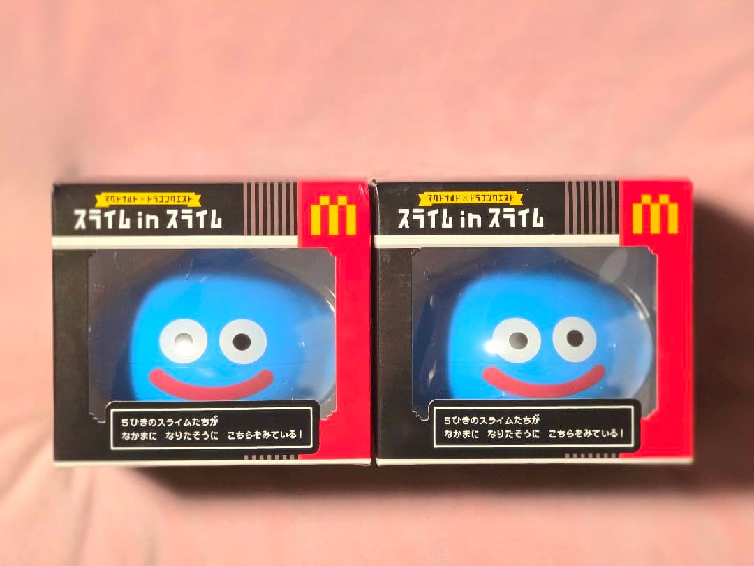 マクドナルド スライム in スライム 2点セット 送料込匿名 ドラゴンクエスト