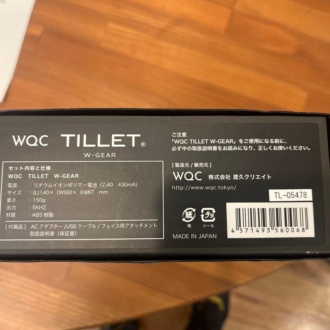 新品TILLET 多機能美顔器 本体・リモコン・スタンド付き