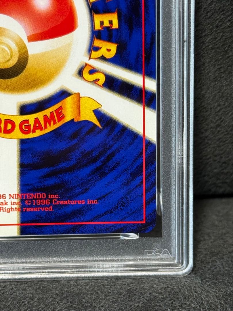 【PSA9】ブラッキー　旧裏