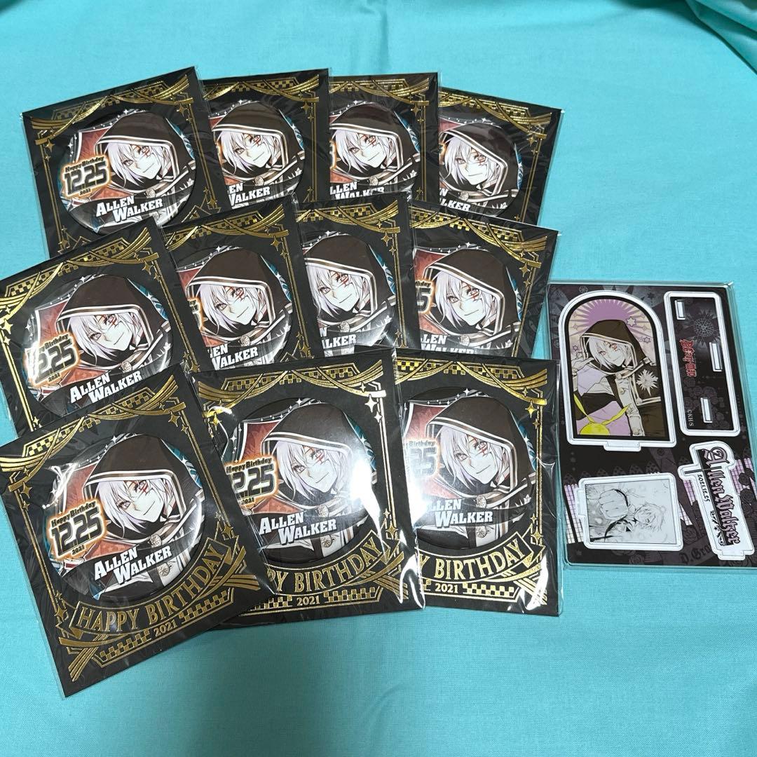 D.Gray-man アレンウォーカー バースデー アクスタ 缶バッジ 2021