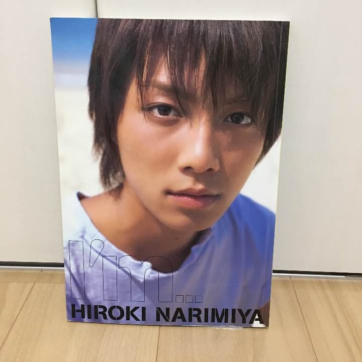 成宮寛貴ファースト写真集「I'm...」