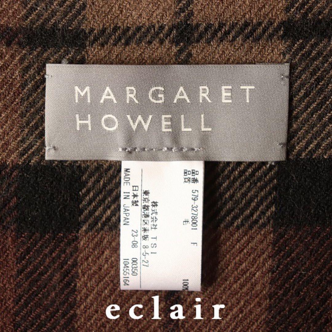 2023AW マーガレットハウエル チェックウール スカーフ ストール 3.2万