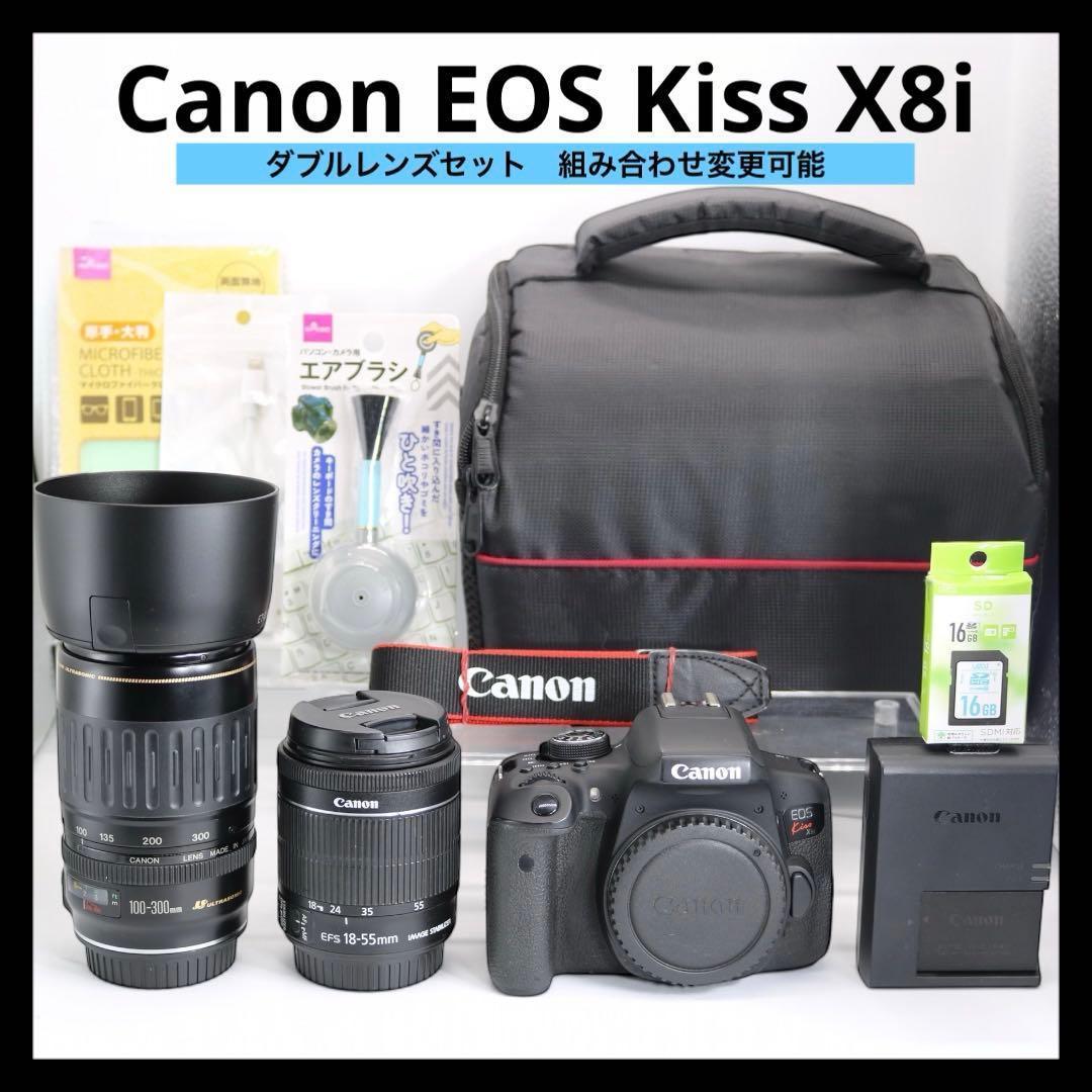 超美品 【Canon EOS Kiss X8i ダブルレンズセット】 安心保証◎