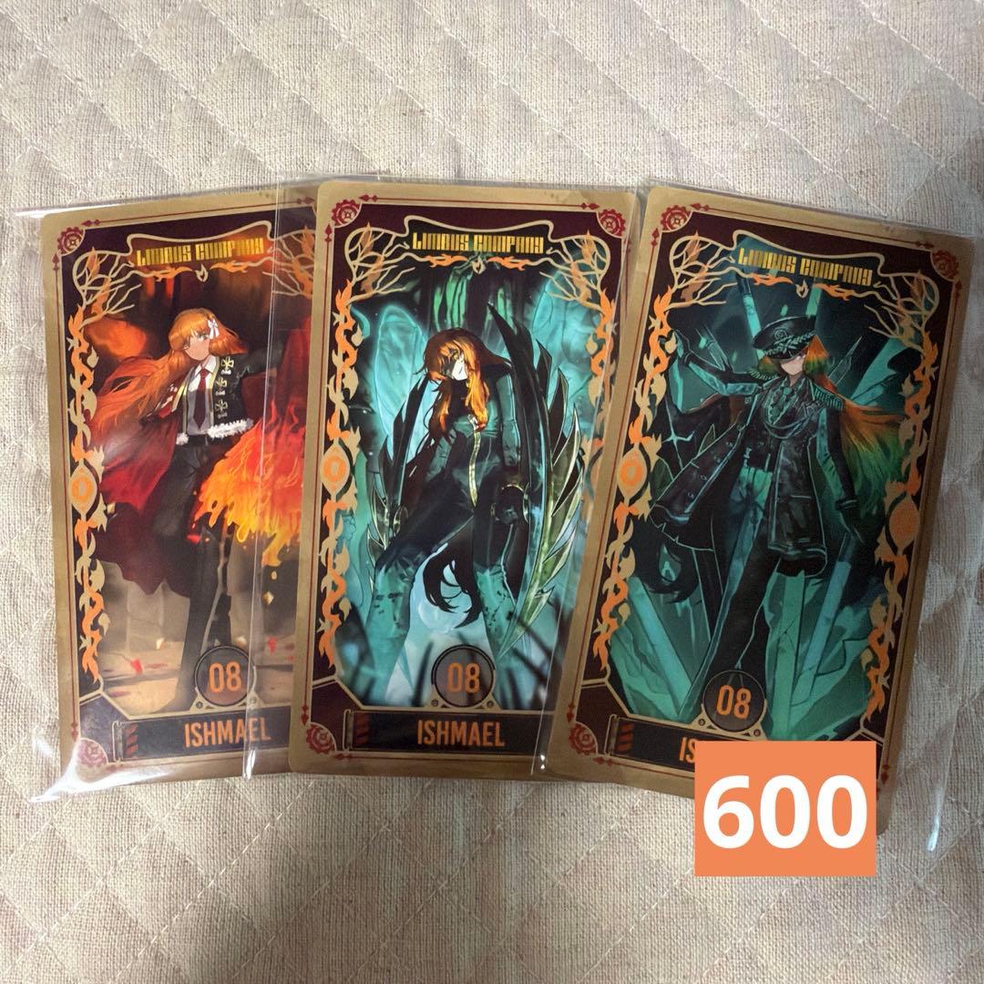 リンバスカンパニー　Limbus Company イシュメールまとめ売り