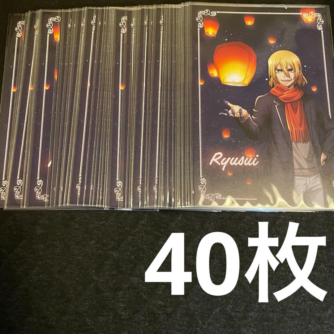 dr.stone マルイ スカイランタン 特典ポストカード 龍水 40枚