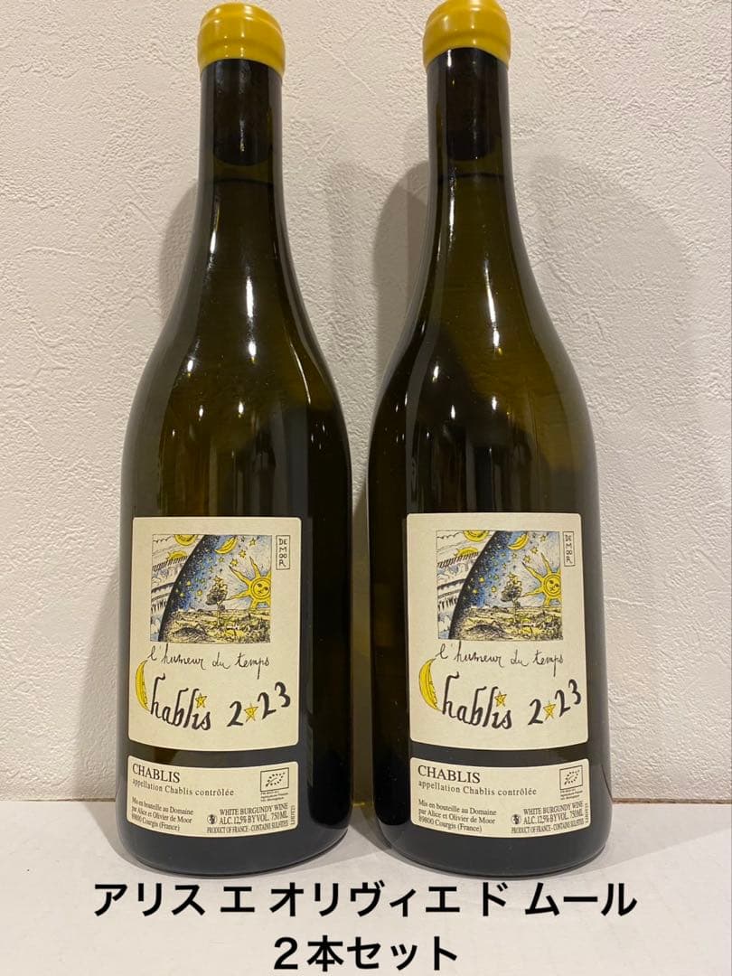 アリス エ オリヴィエ ド ムール シャブリ・リュムール・デュ・タン 2023