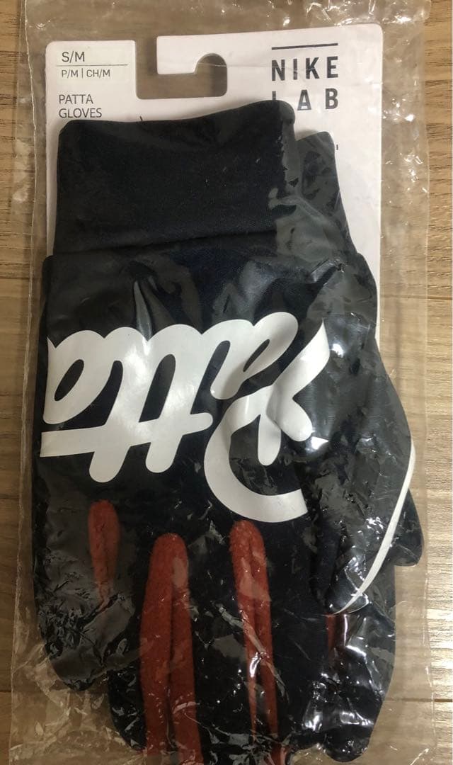 【新品・未使用】NIKE LAB × Pattaコラボグローブ