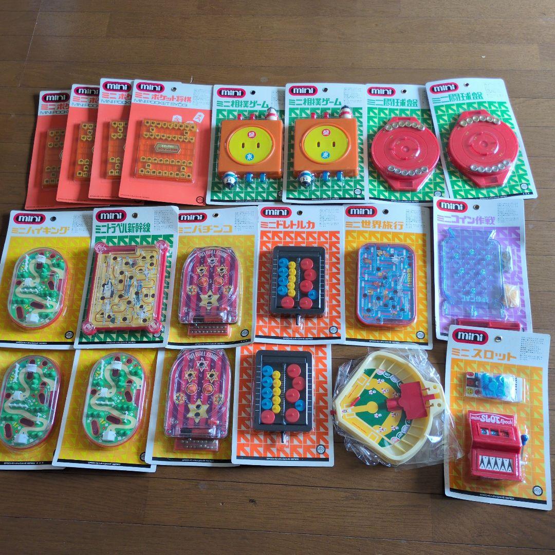 エポック社　ミニゲーム　２０点セット　バラ売り不可