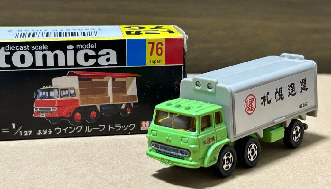 日本製 トミカ ふそう ウイングルーフ トラック 札幌通運