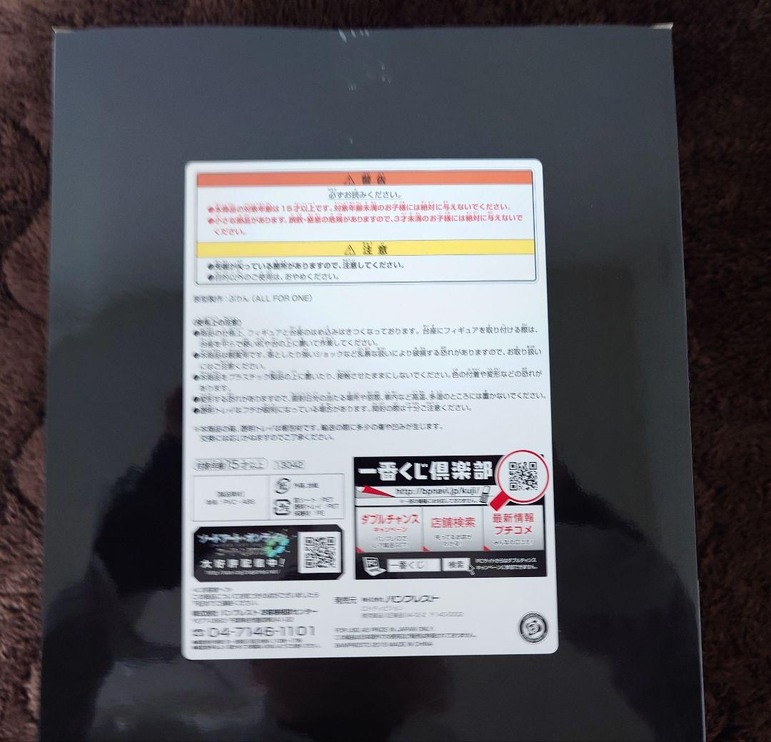 ソードアートオンライン　一番くじ フィギュア キリトカラーver.セット