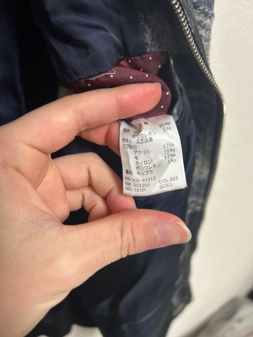 Paul Smith ブルゾン