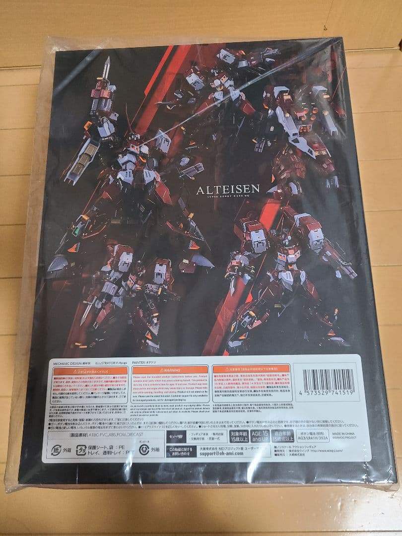 新品未開封　鉄機巧スーパーロボット大戦OG ALTEISEN　アルトアイゼン