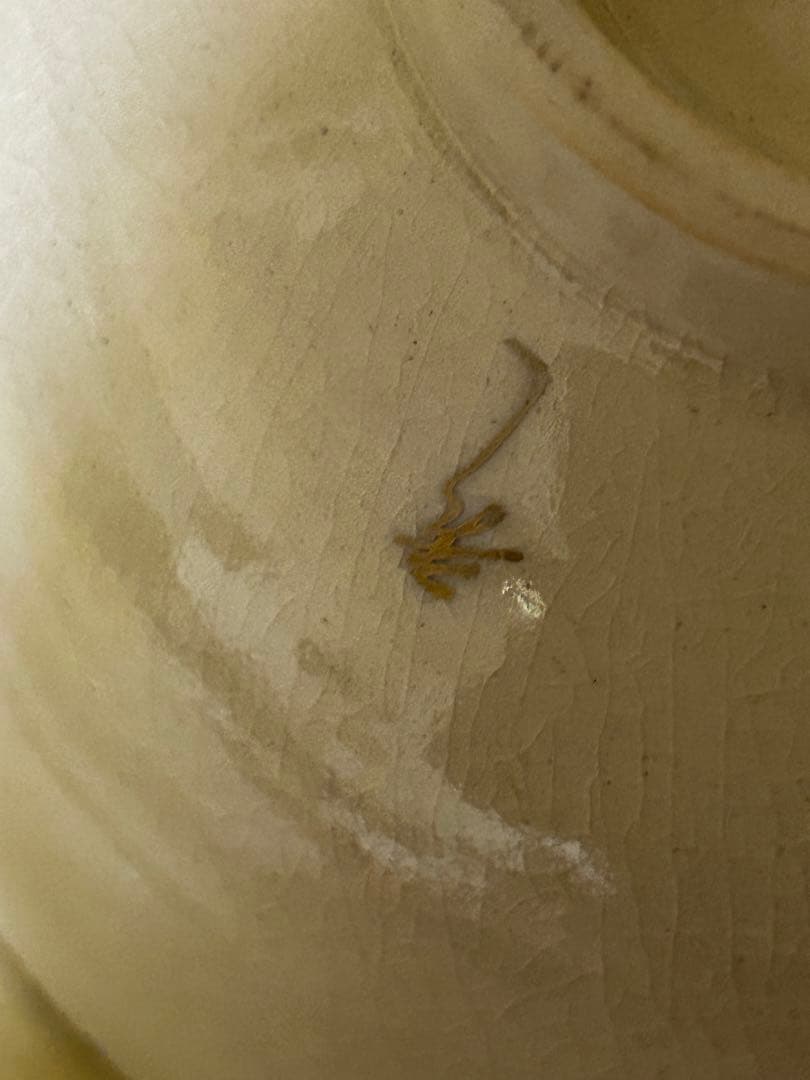 薩摩焼 白薩摩 茶碗 鶴 秀苑