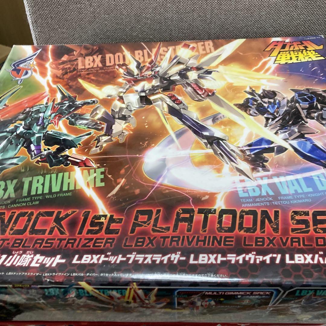 ダンボール戦機　ジェノック第一小隊セット　LBXパラダイス攻略セット