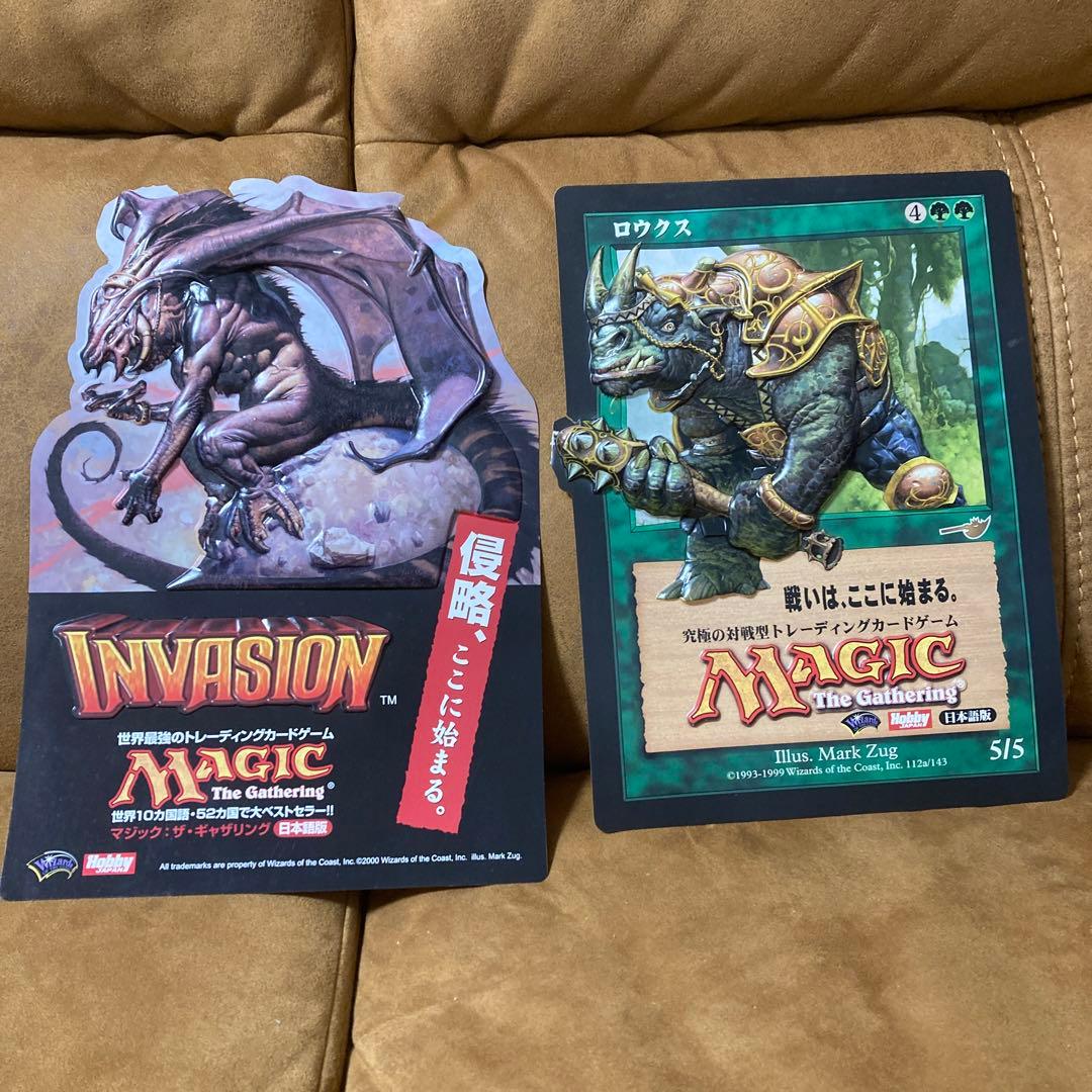 mtg販促ポップ　販促pop 点火するものデアリガズ　ロウクス