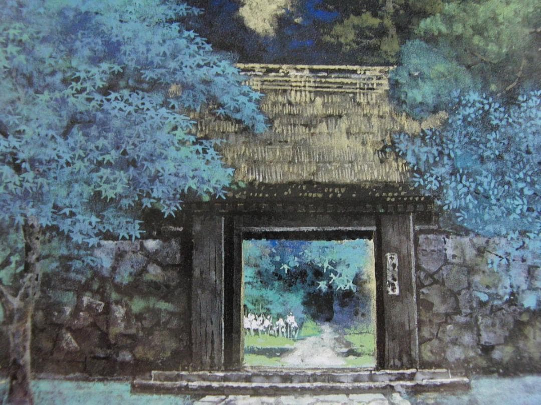 後藤純男、【山門緑映】、希少な額装用画集より、厳選、新品額装、マット額装付