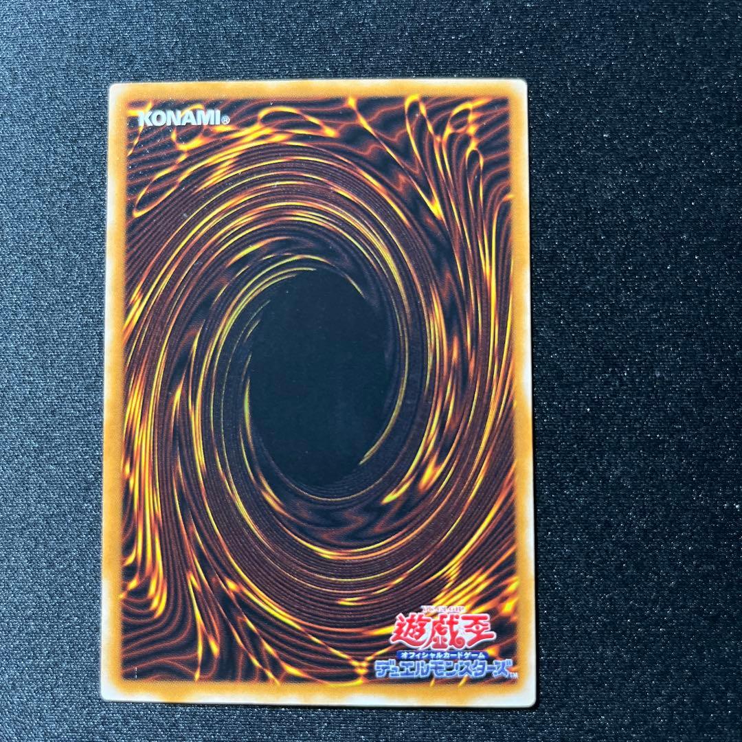 ブラックマジシャン レリーフ LN-53