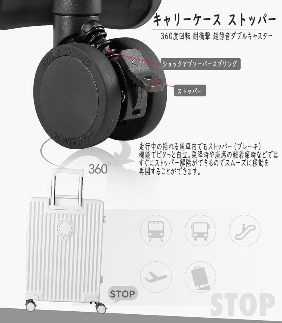 ⑧ アルミフレームスーツケース フロントオープン キャリーケース ストッパー付