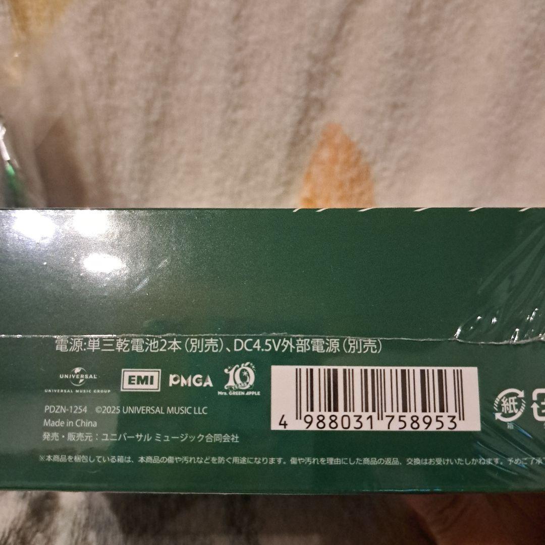 MGA CDプレーヤー・ショルダーバッグ