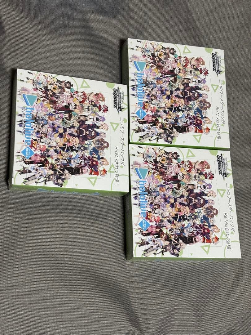 ヴァイスシュヴァルツ ホロライブ Remix 3BOX シュリンク付き