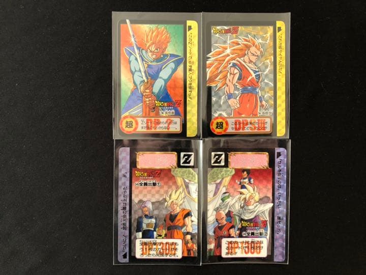 【最終値下】キラ４枚セット 10億枚突破記念 カードダス ドラゴンボール
