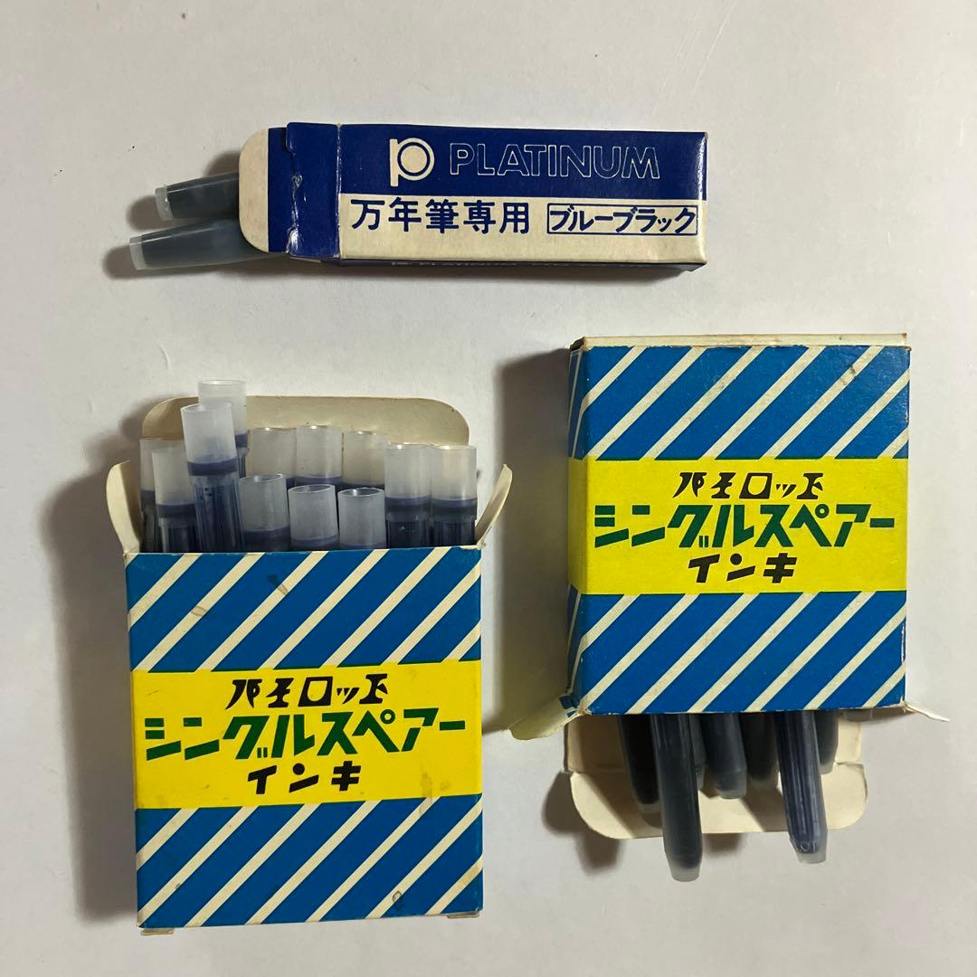 パイロット万年筆、PLATINUM万年筆