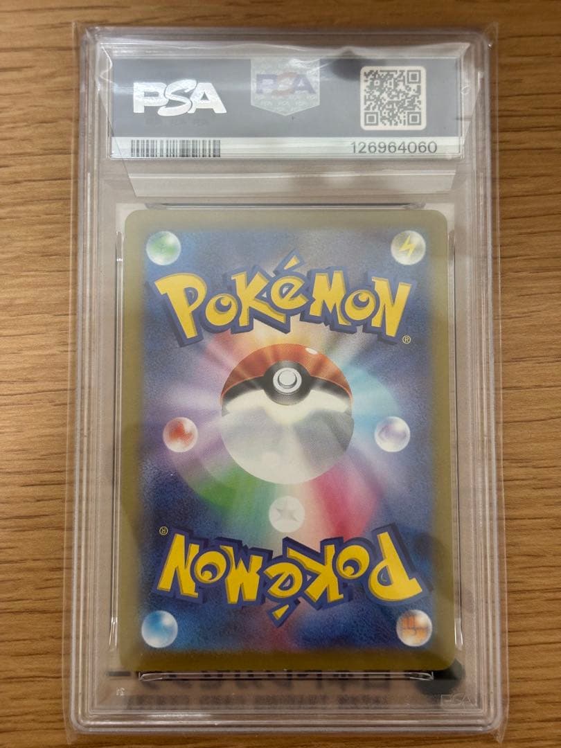 【PSA10】ミュウex SAR SVシャイニートレジャーex 347/190