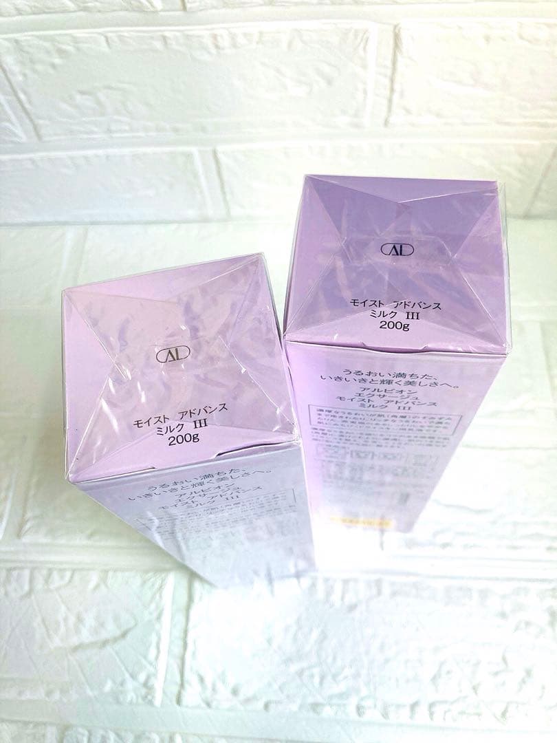 アルビオン エクサージュ モイストアドバンスミルクⅢ