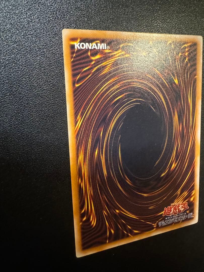 極美品　青眼の白龍　ブルーアイズ レリーフ SM-51 四つ目