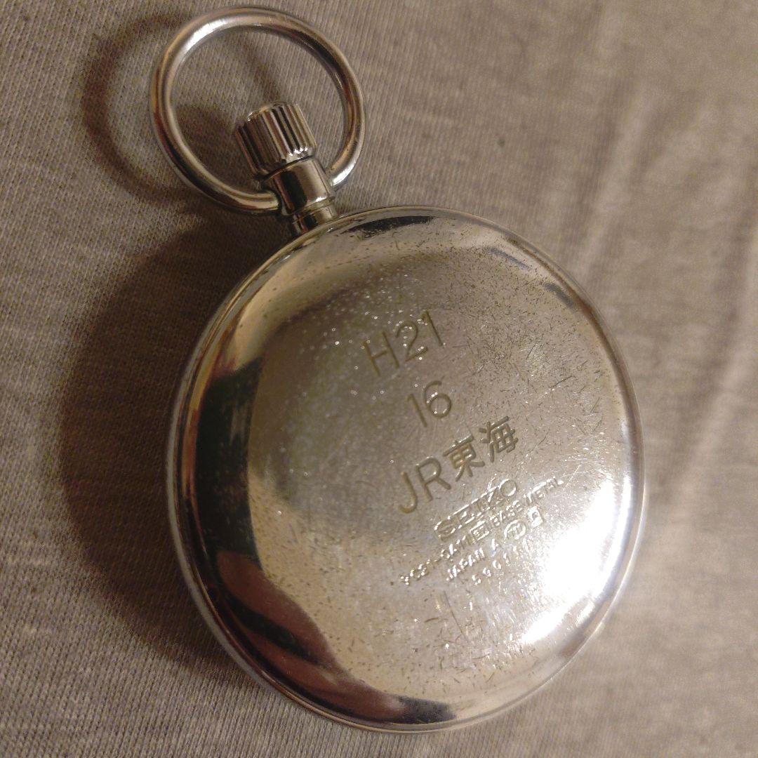 鉄道時計 ルミブライト 蓄光 夜光 懐中時計 SEIKO セイコー