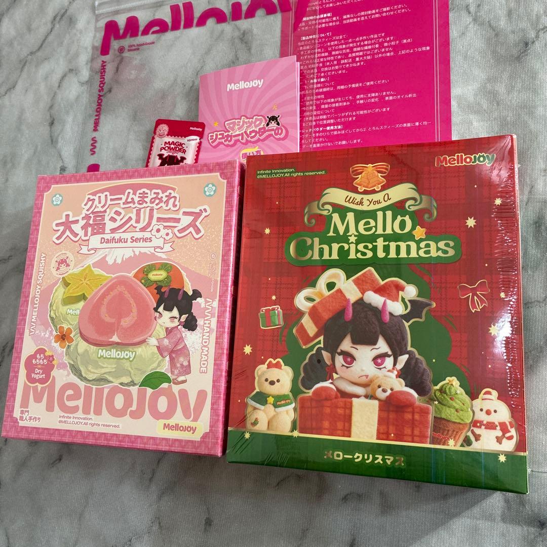 【新品】未開封　発送　mellojoy メロジョイ　クリスマス　大福　メロジョイ