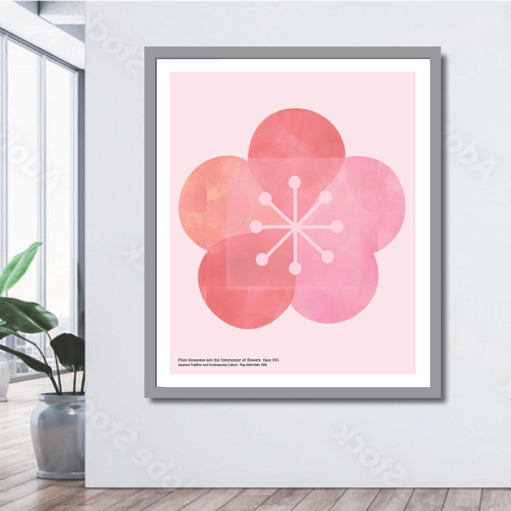 kashikomi 梅・No.002／ アートポスター　400×500