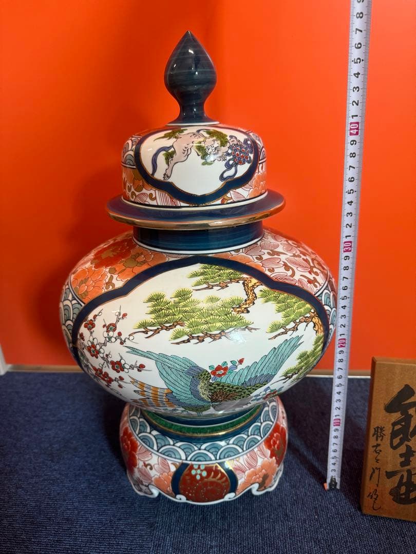 2055 有田焼 勝右衛門作 染錦 金彩色絵花鳥紋 沈香壷　飾壺