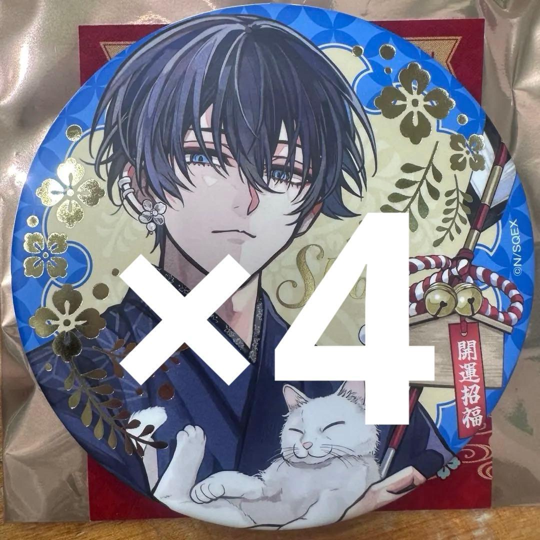 東京エイリアンズ　天空橋翔 推し旅 ワソウ