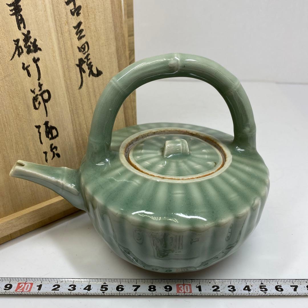 江戸後期　三田青磁　竹製　酒次　幅約17.3㎝ タルニ　東さ7-0204②