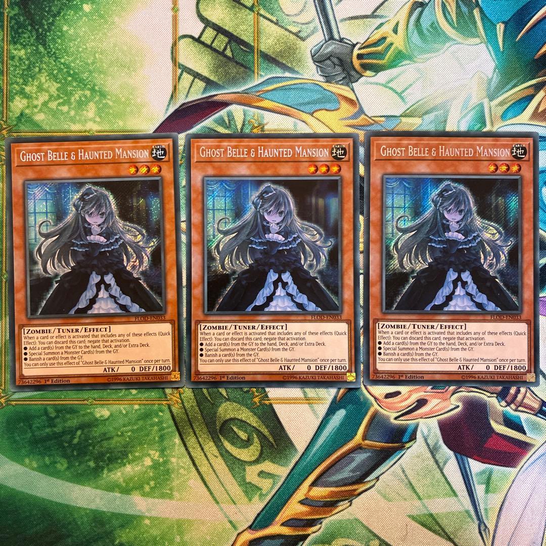 遊戯王　英語版　屋敷わらし　シークレット　3枚セット　FLOD 1st