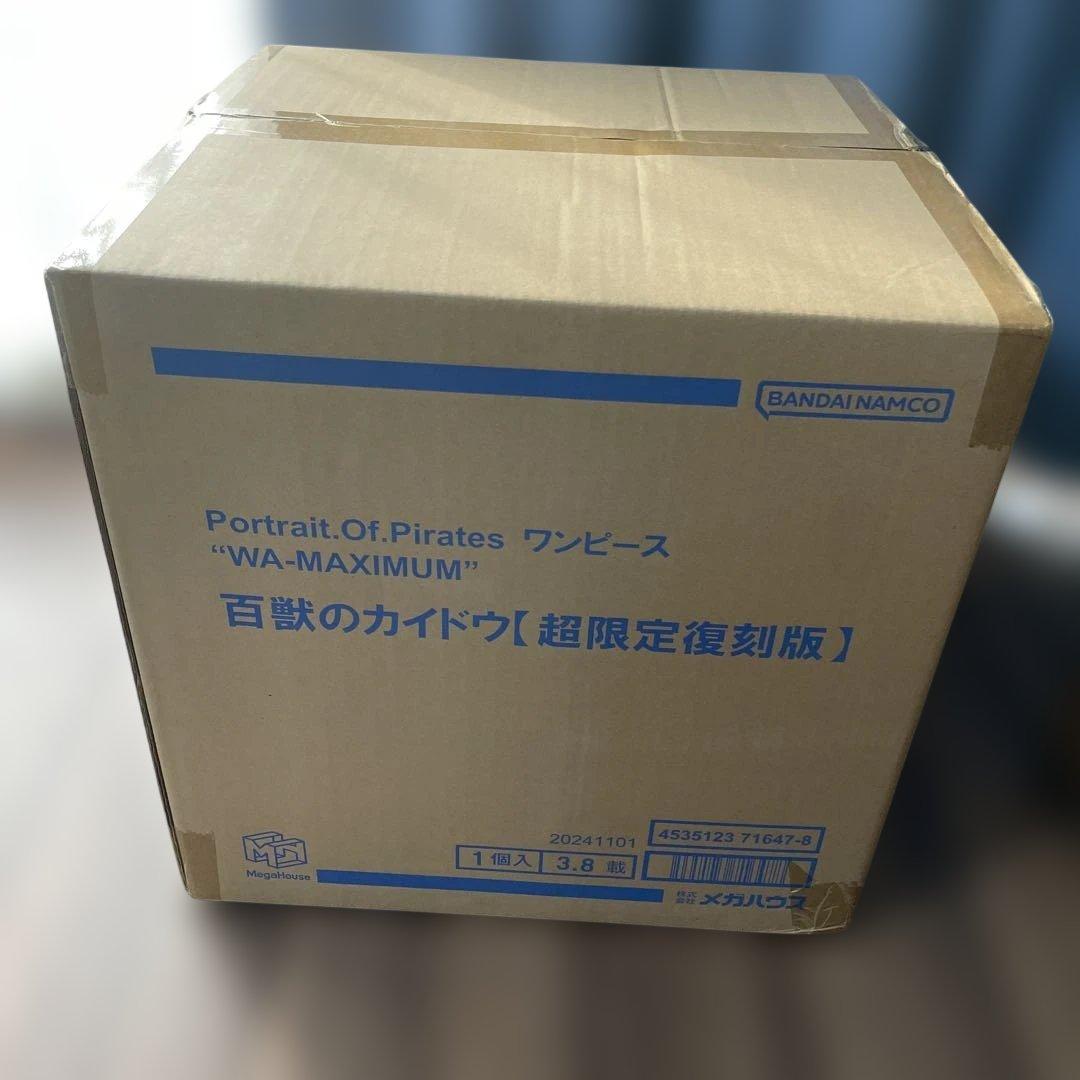 Portrait.Of.Pirates 百獣のカイドウ 超限定復刻版