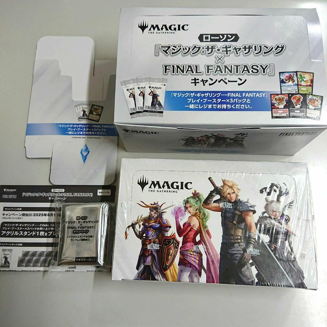 マジック：ザ・ギャザリング FINAL FANTASY アクリルスタンド付