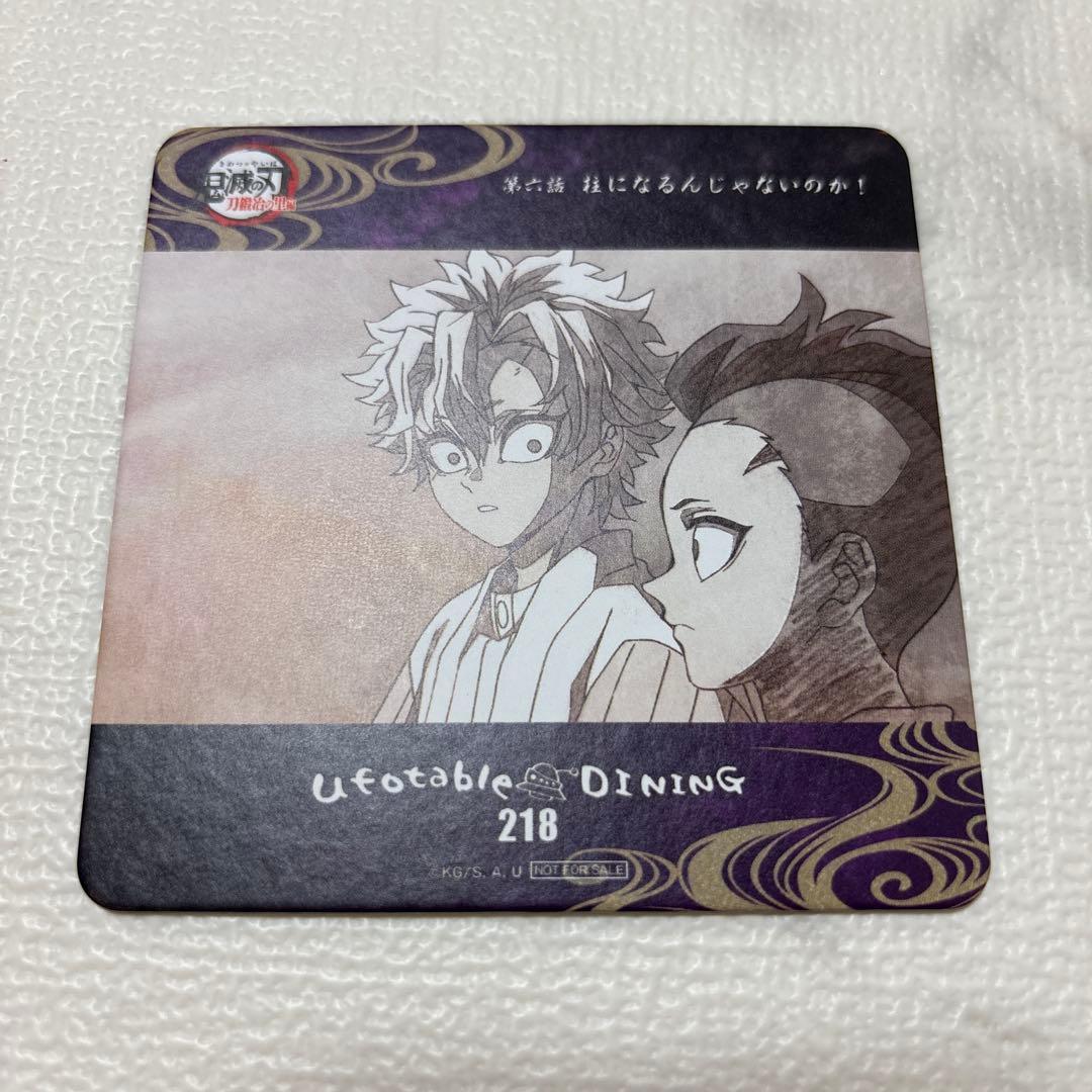 鬼滅の刃　ダイニング　刀鍛冶　dining コースター　実弥　玄弥