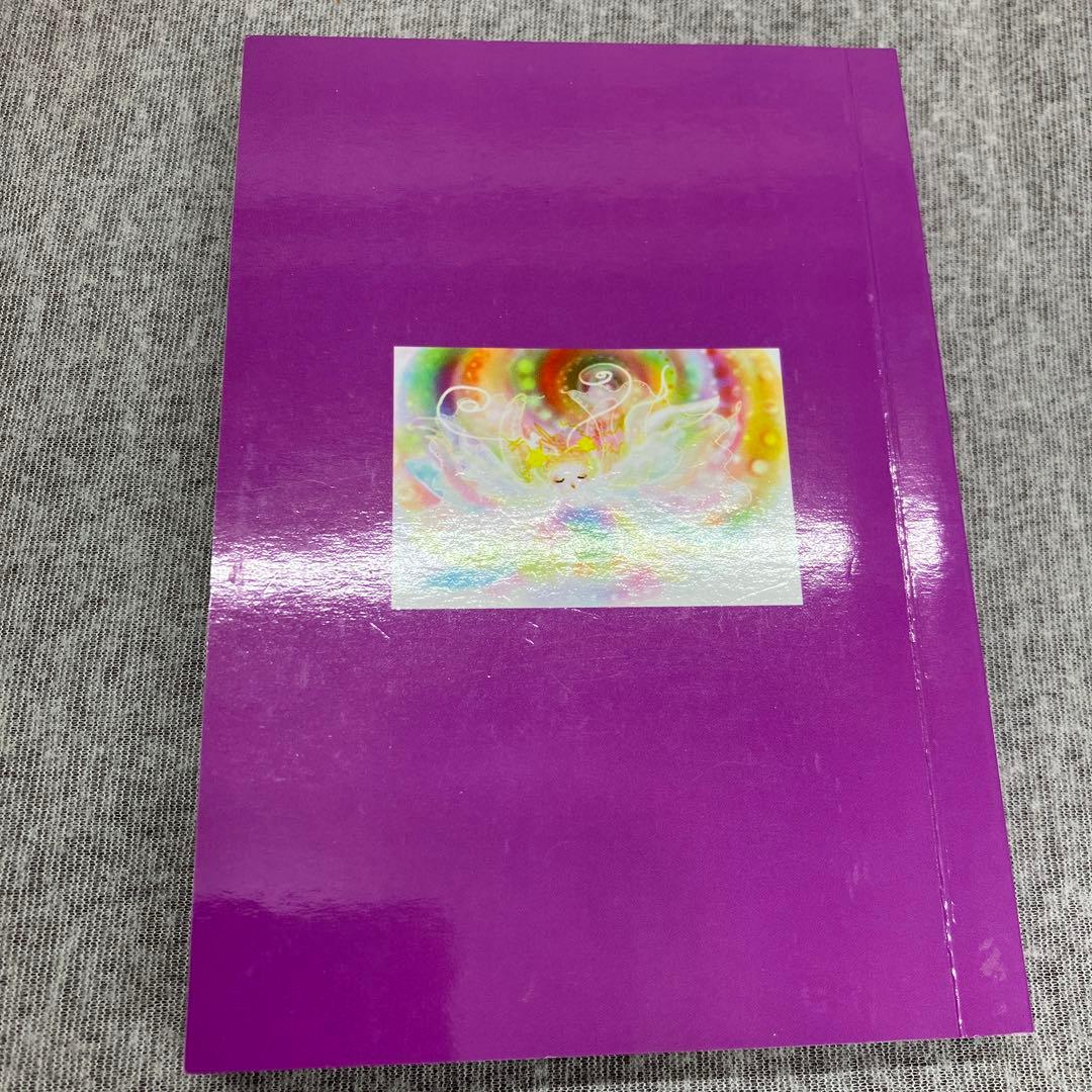 マルラニひふみエンジェルカード　日本語版