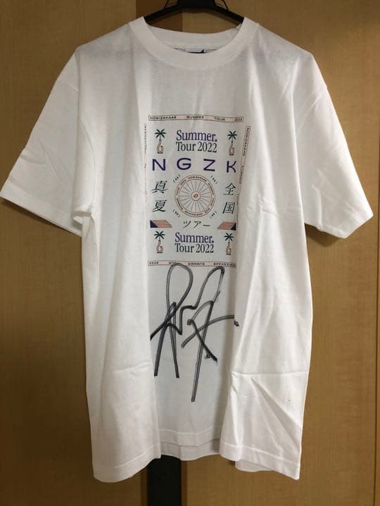 乃木坂46 川﨑桜 直筆サイン入りTシャツ