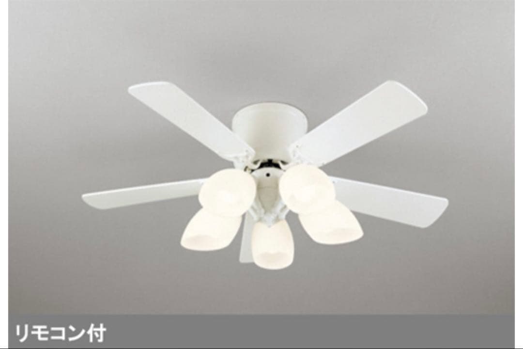 シーリングファン WF444P1 リモコン付き