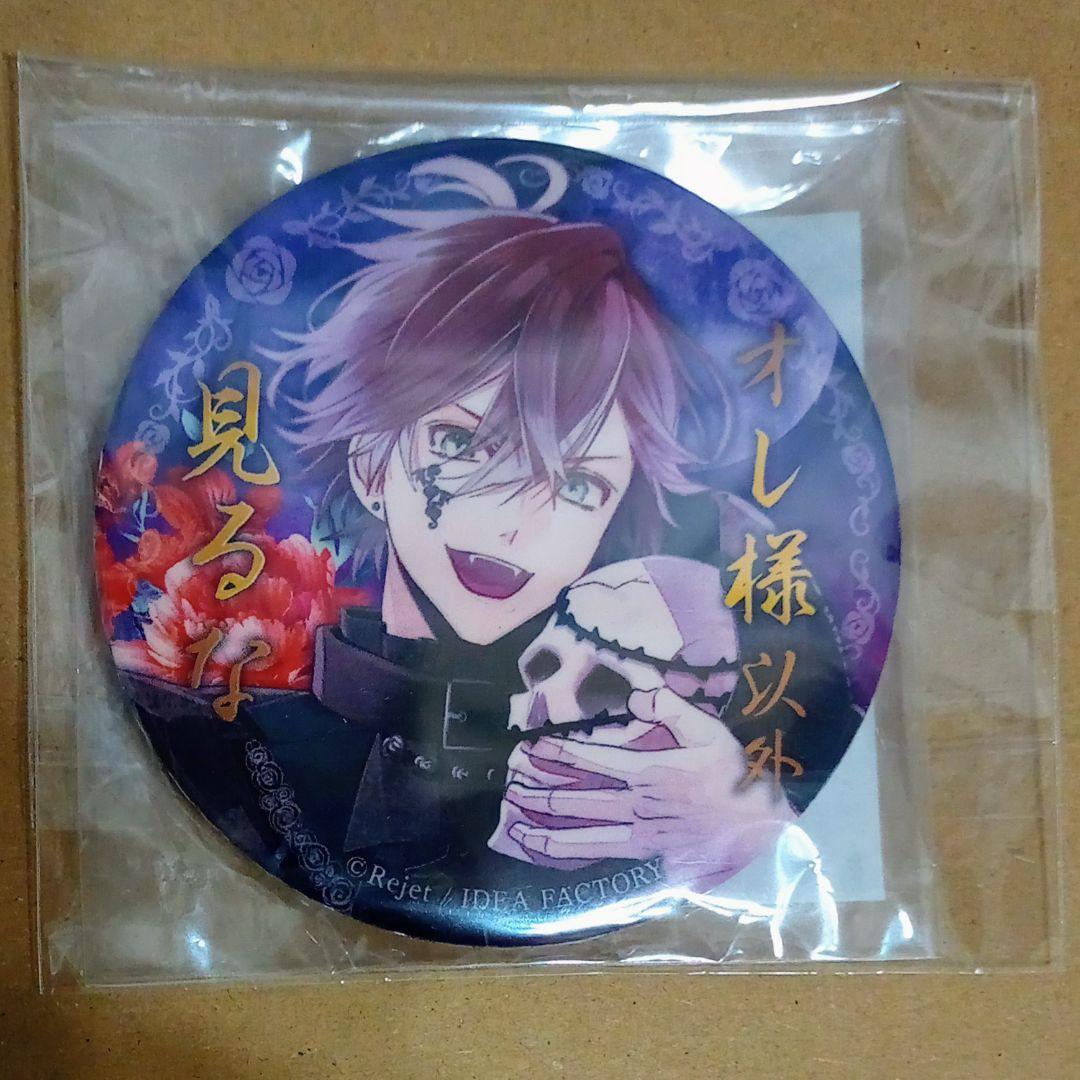 ディアラバ 逆巻アヤト SR 病みメッセージ缶バッジ 死の祝祭 DP