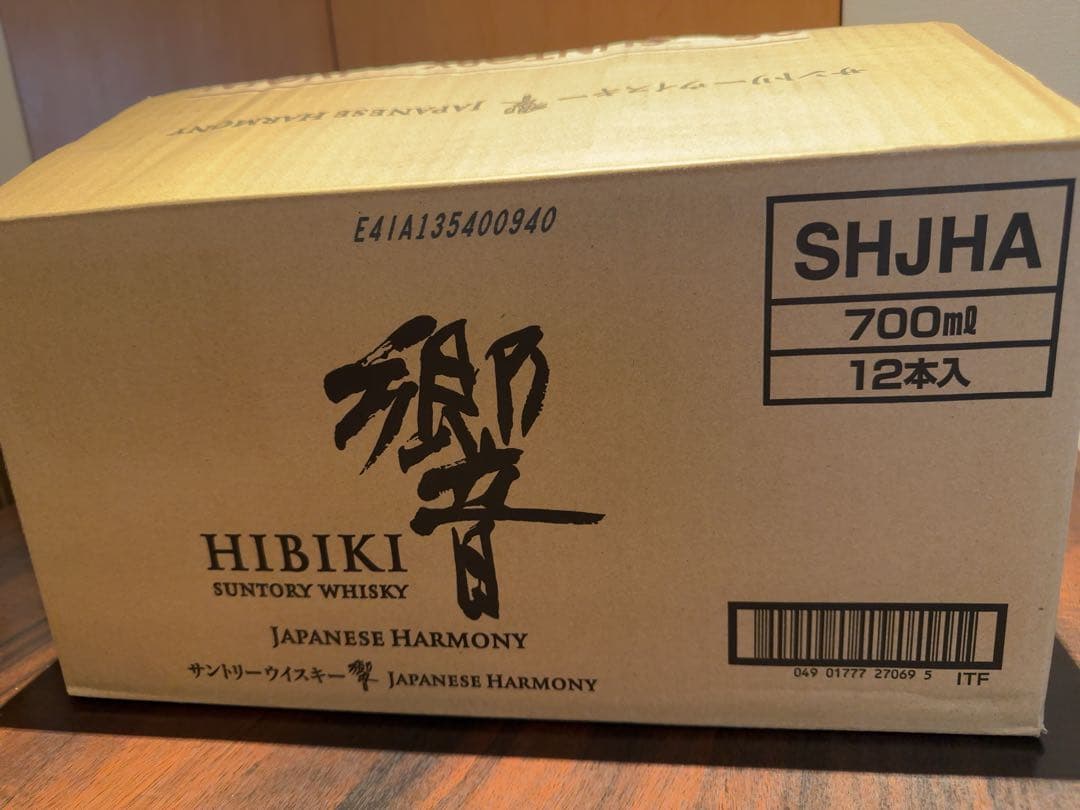 サントリーウイスキー響 JAPANESE HARMONY 700ml 12本入