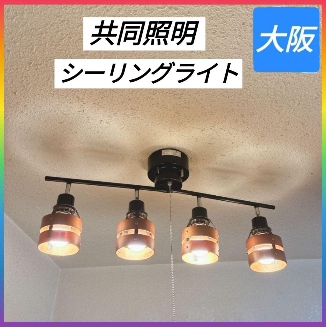 てつ　同一商品2点　11/21配達