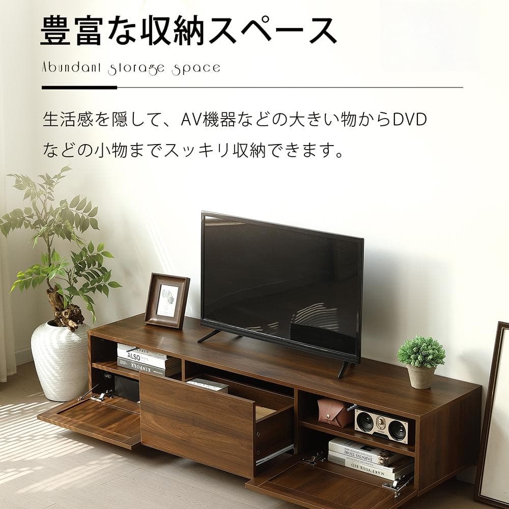 超人気！【幅150cm】テレビ台 ローボード 収納 テレビボード　BROWN